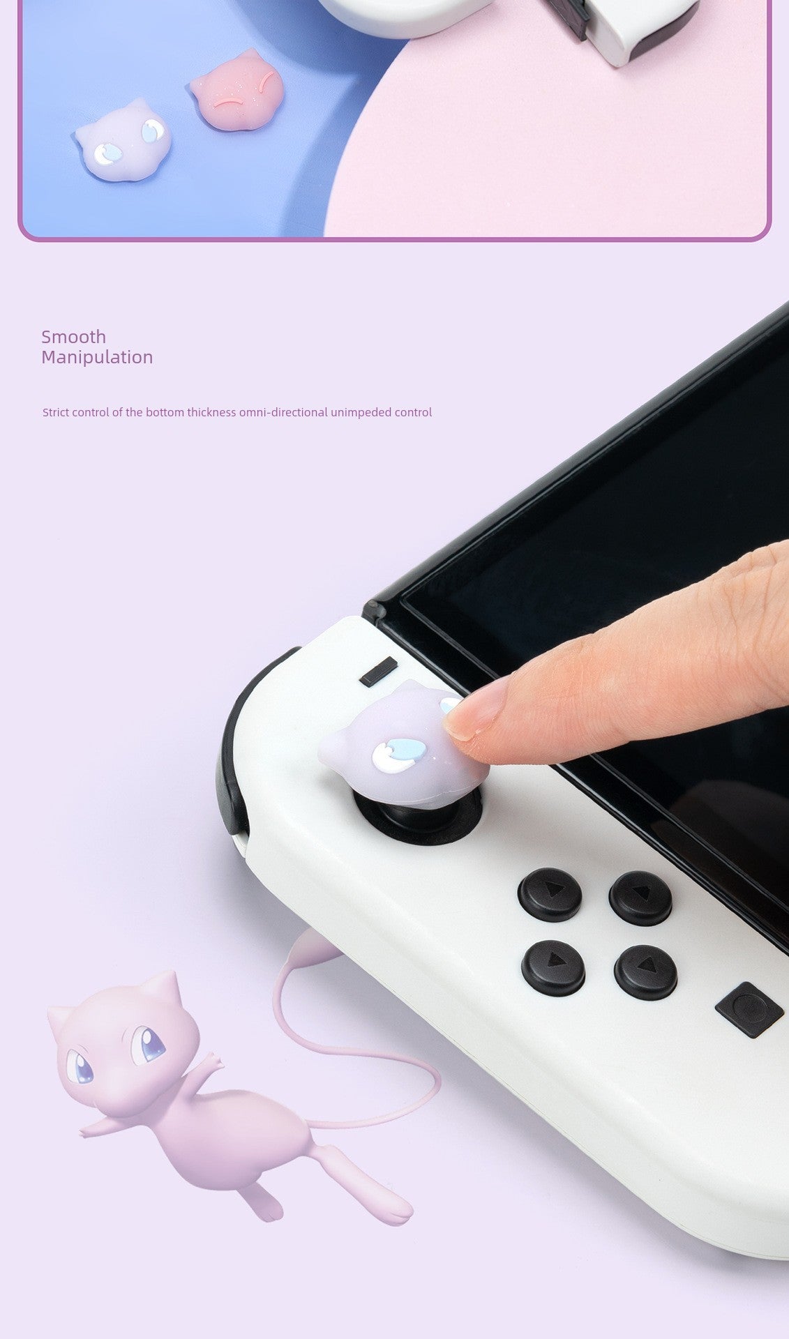 Pokemon  Silicone Protective Cover for Joystick